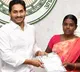 AP Government committed strides towards honouring Rs.1072 cr for welfare schemes