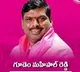 trs mla Gudem Mahipal Reddy buy above 1 crore rupees value of note books for government school children