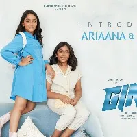 Manchu Vishnu twin daughters makes debut in his next film