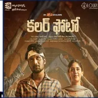 National Film Awards: 'Color Photo' bags best Telugu film award, Thaman for music 