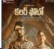 National Film Awards: 'Color Photo' bags best Telugu film award, Thaman for music