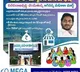 jagananna mahila mart in pulilvendula which starts with 10 lack rupees achieved one crore tunrover in a year