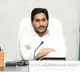 ap cm ys jagan examine digital displays