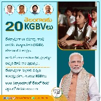 20 kgbvs allotted to telangana out of 31