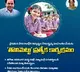 ts government ready to start new scheme toli mettu in primary scholls