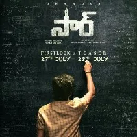 Sir Movie Update