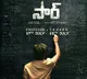 Sir Movie Update
