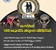 ts government issues notification to fill up 1300 apprentice posts in singareni colleries