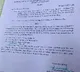 ballampally municipal commissioner issues memos to 3 employees to not attend ktr birth day celebrations