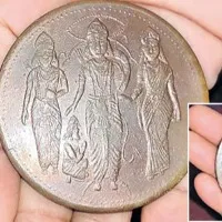 200 Years Old Two Anna Coin Found in Bhiknoor Temple