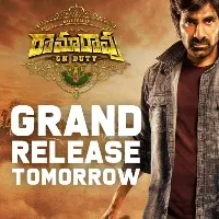 a leaked bit of raviteja new movie RamaRaoOnDuty goes viral on social media