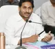 CM Jagan releases Kapu NestHam benefits