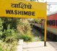 Indian Railway Cancelled 36 trains due to Bhigwan Washimbe double track works