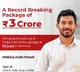LPU graduate gets job with 3cr package in a MNC