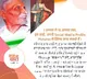 From August 2 to 15 put the national flag as a profile pic PM Modi call to people