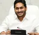 ap cm ys jagan orders to establish mandal level tribunals to clear the land issues