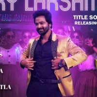 Big Boss fame Sohel film Lucky Lakshman title lirical song launched