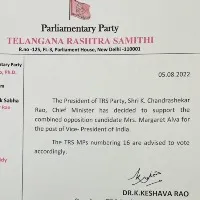 TRS supports margaret alva on vice president elections