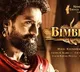 Bimbisara and Sita Ramam two days collections
