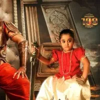 Do you know who the child artiste acted in 'Bimbisara'?