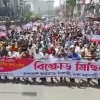 Protests in bangladesh over fuel price hike
