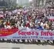 Protests in bangladesh over fuel price hike