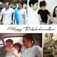 Rahul Gandhi Shares pictures with sister priyanka gandhi on the eve of Raksha Bandhan
