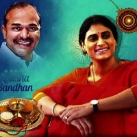YS Sharmila extends Raksha Bandhan wishes