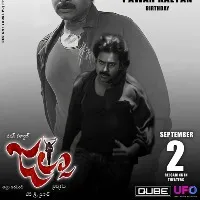 All new Jalsa releases again with 4K and Dolby Atmos technology