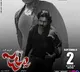 All new Jalsa releases again with 4K and Dolby Atmos technology
