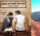 'Prabhutva Junior College', an interesting film based on true incident
