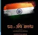MS Dhoni changes his Instagram DP to Indian tricolour to mark 75 years of independence