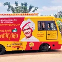 Hindupur MLA Balakrishna readied NTR Free Medical Services Vehicle