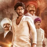 Khudiram Bose Motion Poster released