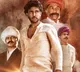 Khudiram Bose Motion Poster released
