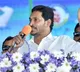 CM Jagan opens Yokohama Group’s ATC tyres manufacturing unit at Vizag