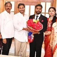 Jagan went to Vasupalli Ganesh home