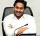 AP adds 754 new procedures under aarogyasri; New medical college will be set up in Parvathipuram Manyam district