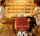 Thiru movie release date confirmed