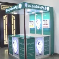 Another 754 more treatments added to Arogyasri
