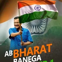 Arvind Kejriwal Launches Make India Number 1 campaign For 2024 Election