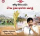 janasena chief pawan kalyan tour in kadapa district tomorrow