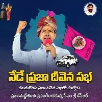 CM KCR heading towards munugode from Pragathi bhavan