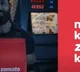 Mahakal priests demand Zomato withdraw offensive ad featuring Hrithik Roshan