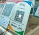 UPI payments not to be charged clarifies Finance ministry