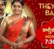 Deepa is back on Kartheeka Deepam
 