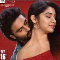 Aa Ammayi Gurinchi Meeku Cheppali Movie Song Released
