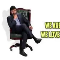 Chiranjeevi birthday celebrations mega carnival video