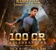 Karthikeya 2 movie update