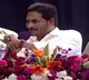 AP CM Jagan announces ban on plastic flexes